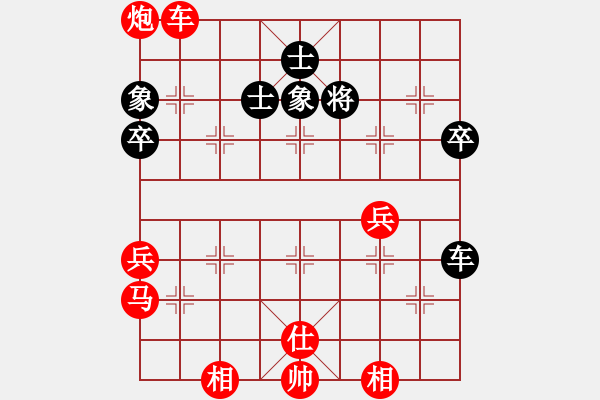 象棋棋譜圖片：橫才俊儒[292832991] -VS- 灑脫[1090635769] - 步數(shù)：61 