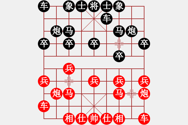 象棋棋譜圖片：新加坡 巫漢梃 和 東馬 林乃存 - 步數(shù)：10 