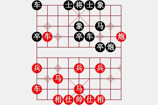 象棋棋譜圖片：新加坡 巫漢梃 和 東馬 林乃存 - 步數(shù)：30 