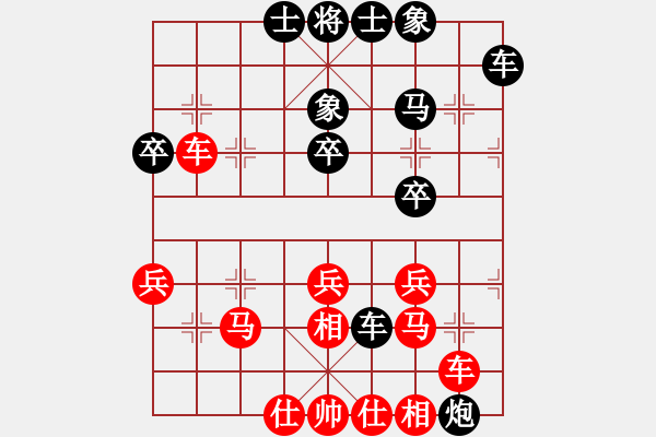 象棋棋譜圖片：新加坡 巫漢梃 和 東馬 林乃存 - 步數(shù)：40 