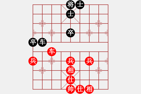 象棋棋譜圖片：新加坡 巫漢梃 和 東馬 林乃存 - 步數(shù)：70 