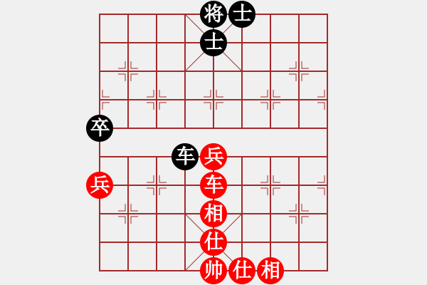 象棋棋譜圖片：新加坡 巫漢梃 和 東馬 林乃存 - 步數(shù)：80 