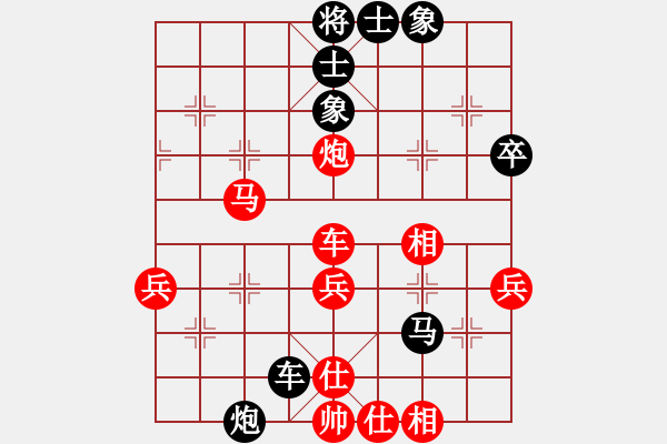 象棋棋譜圖片：林冰瓊(9段)-和-王隱(日帥) - 步數(shù)：50 