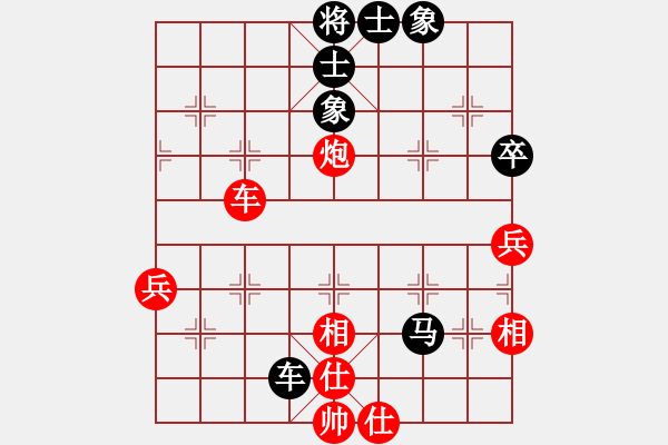 象棋棋譜圖片：林冰瓊(9段)-和-王隱(日帥) - 步數(shù)：60 