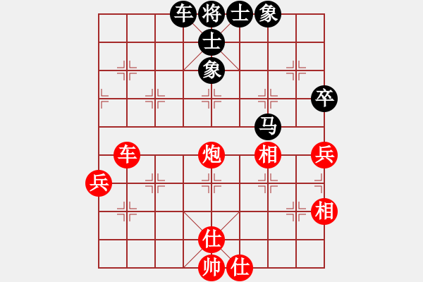 象棋棋譜圖片：林冰瓊(9段)-和-王隱(日帥) - 步數(shù)：70 