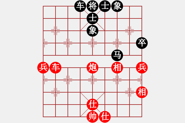 象棋棋譜圖片：林冰瓊(9段)-和-王隱(日帥) - 步數(shù)：71 