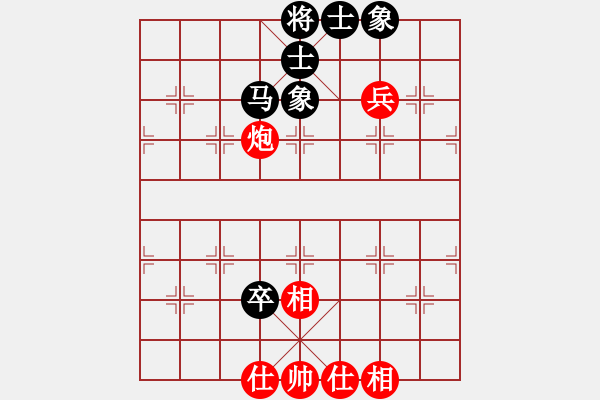 象棋棋譜圖片：天之鳳(9星)-和-壓倒多數(shù)(風(fēng)魔) - 步數(shù)：160 