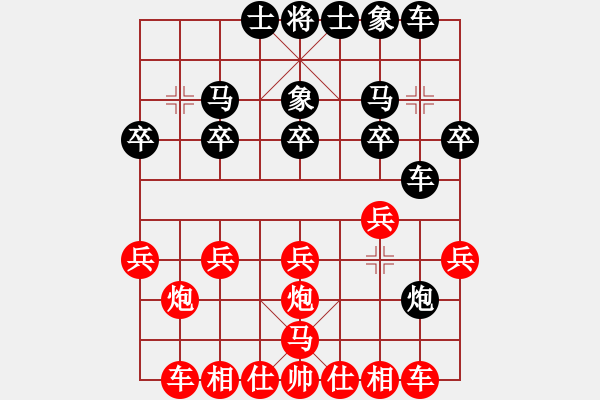 象棋棋譜圖片：天之鳳(9星)-和-壓倒多數(shù)(風(fēng)魔) - 步數(shù)：20 