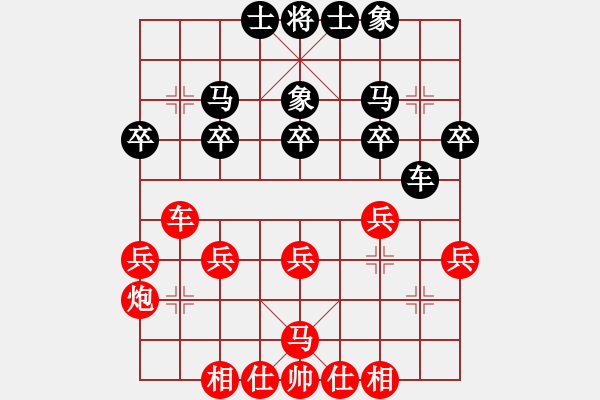 象棋棋譜圖片：天之鳳(9星)-和-壓倒多數(shù)(風(fēng)魔) - 步數(shù)：30 