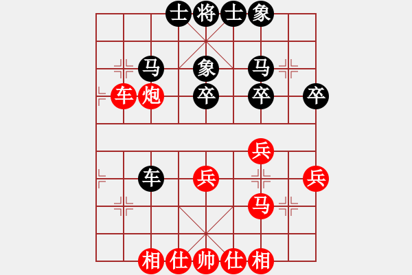 象棋棋譜圖片：天之鳳(9星)-和-壓倒多數(shù)(風(fēng)魔) - 步數(shù)：40 