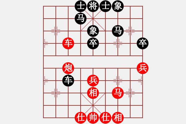 象棋棋譜圖片：天之鳳(9星)-和-壓倒多數(shù)(風(fēng)魔) - 步數(shù)：50 