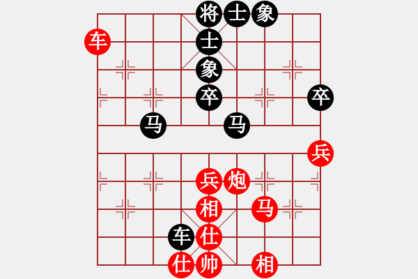 象棋棋譜圖片：天之鳳(9星)-和-壓倒多數(shù)(風(fēng)魔) - 步數(shù)：70 