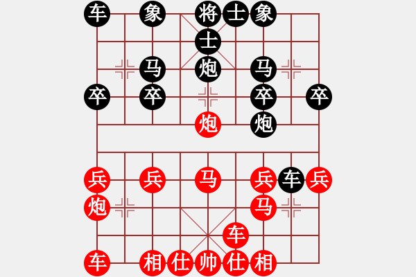 象棋棋譜圖片：韋寶菊（業(yè)8-1） 先負(fù) bbboy002（業(yè)8-2） - 步數(shù)：20 