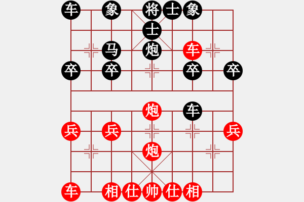 象棋棋譜圖片：韋寶菊（業(yè)8-1） 先負(fù) bbboy002（業(yè)8-2） - 步數(shù)：30 