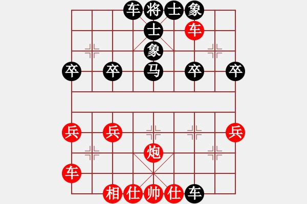 象棋棋譜圖片：韋寶菊（業(yè)8-1） 先負(fù) bbboy002（業(yè)8-2） - 步數(shù)：40 