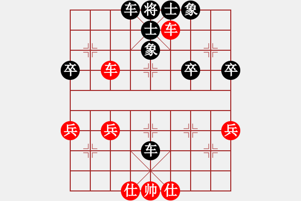 象棋棋譜圖片：韋寶菊（業(yè)8-1） 先負(fù) bbboy002（業(yè)8-2） - 步數(shù)：50 