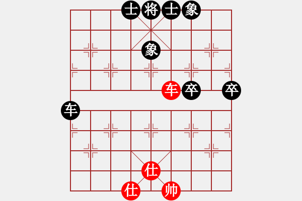 象棋棋譜圖片：韋寶菊（業(yè)8-1） 先負(fù) bbboy002（業(yè)8-2） - 步數(shù)：70 