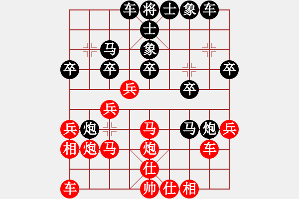 象棋棋譜圖片：洪智 先和 謝卓淼 - 步數(shù)：23 