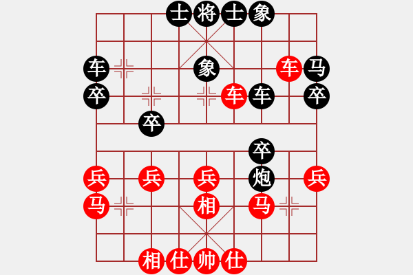 象棋棋谱图片：胡伟长 先和 李镜华 - 步数：30 