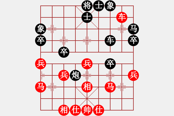 象棋棋谱图片：胡伟长 先和 李镜华 - 步数：40 