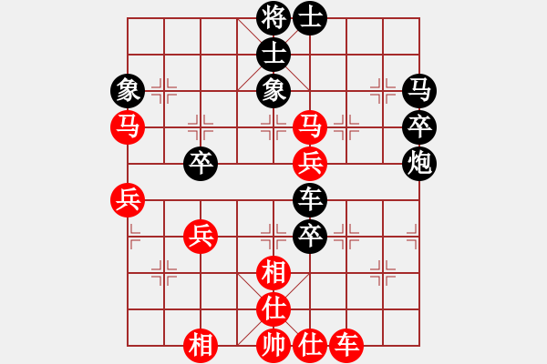 象棋棋谱图片：胡伟长 先和 李镜华 - 步数：60 