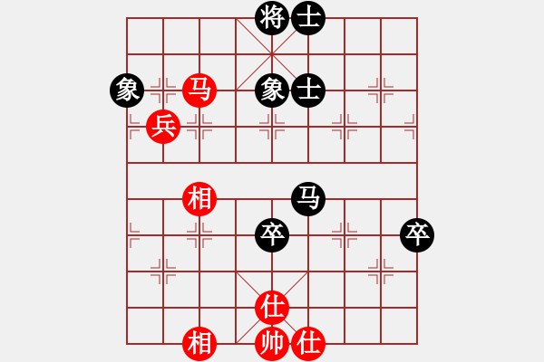 象棋棋谱图片：胡伟长 先和 李镜华 - 步数：80 