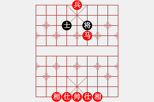 象棋棋譜圖片：馬兵殘局吃光 - 步數(shù)：30 