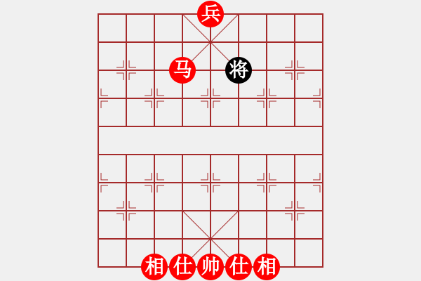 象棋棋譜圖片：馬兵殘局吃光 - 步數(shù)：31 