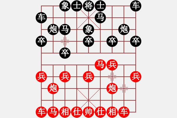 象棋棋譜圖片：lqycjsl(8段)-勝-乙子(1段) - 步數(shù)：10 