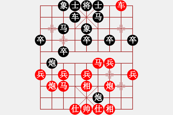 象棋棋譜圖片：lqycjsl(8段)-勝-乙子(1段) - 步數(shù)：20 