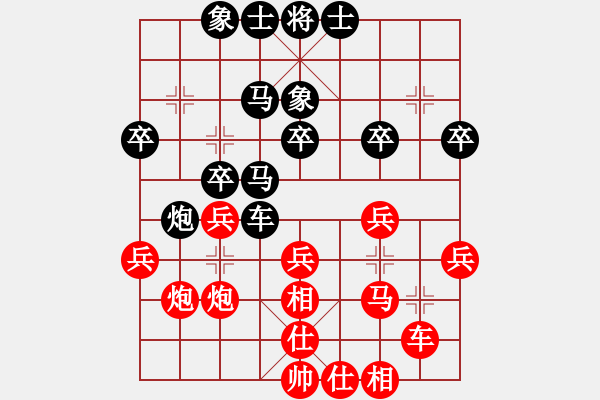 象棋棋譜圖片：lqycjsl(8段)-勝-乙子(1段) - 步數(shù)：30 