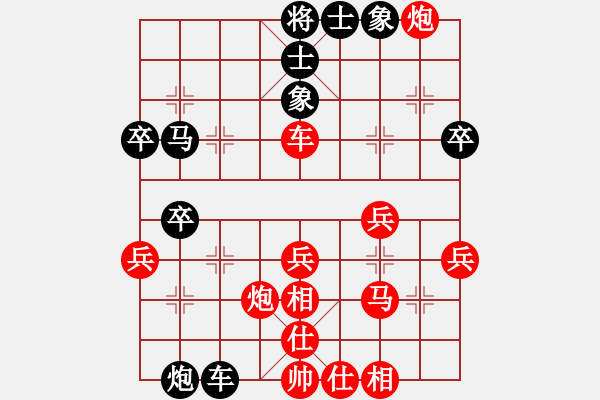 象棋棋譜圖片：lqycjsl(8段)-勝-乙子(1段) - 步數(shù)：50 