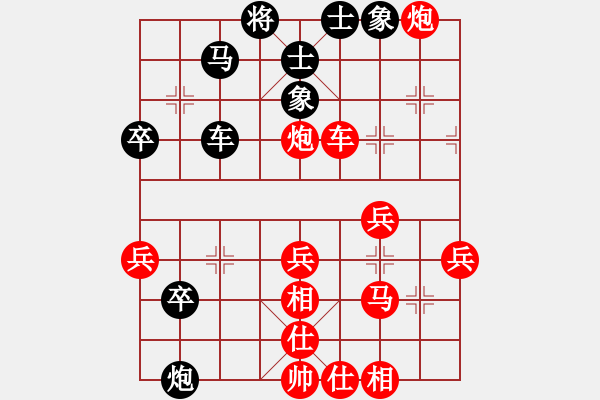 象棋棋譜圖片：lqycjsl(8段)-勝-乙子(1段) - 步數(shù)：60 