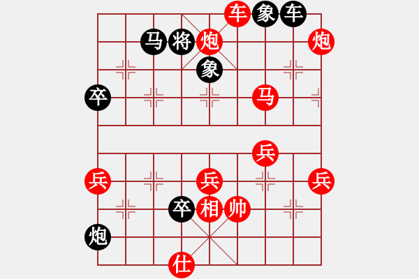 象棋棋譜圖片：lqycjsl(8段)-勝-乙子(1段) - 步數(shù)：87 