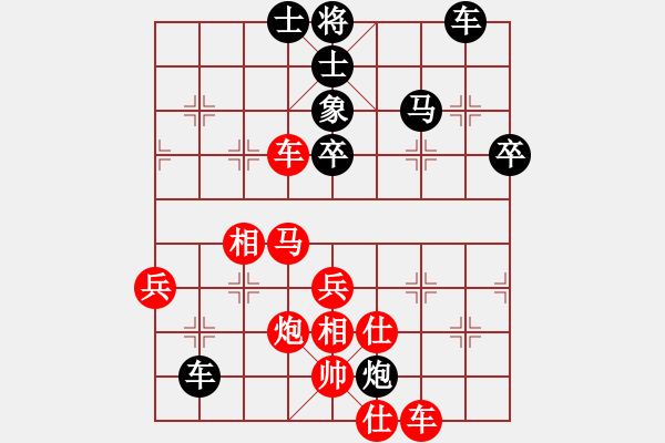 象棋棋谱图片：许师傅1[红先负] -VS- 池中清水[黑] 五六炮对屏风马 - 步数：60 