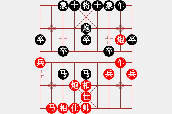 象棋棋譜圖片：名劍之白鷺(1段)-負(fù)-龍德海(2段) - 步數(shù)：30 