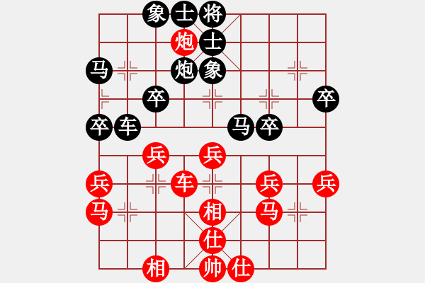 象棋棋谱图片：2012年“伊泰杯”象甲联赛第十五轮湖北柳大华负北京王跃飞（加赛1） - 步数：40 