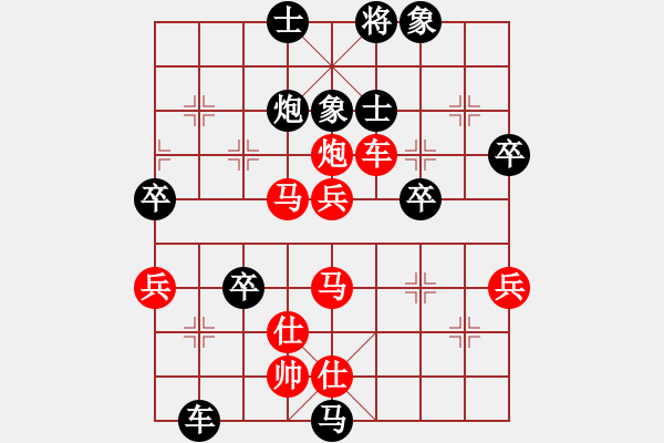 象棋棋谱图片：2012年“伊泰杯”象甲联赛第十五轮湖北柳大华负北京王跃飞（加赛1） - 步数：80 