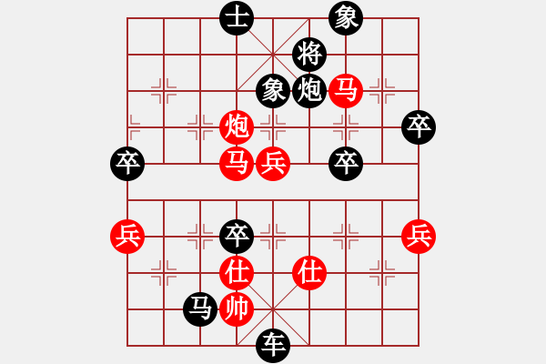 象棋棋譜圖片：2012年“伊泰杯”象甲聯(lián)賽第十五輪湖北柳大華負(fù)北京王躍飛（加賽1） - 步數(shù)：90 