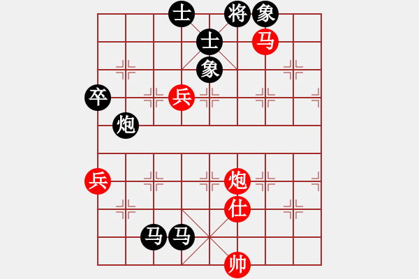 象棋棋譜圖片：方圓[597462332] -VS- 橫才俊儒[292832991] - 步數(shù)：100 