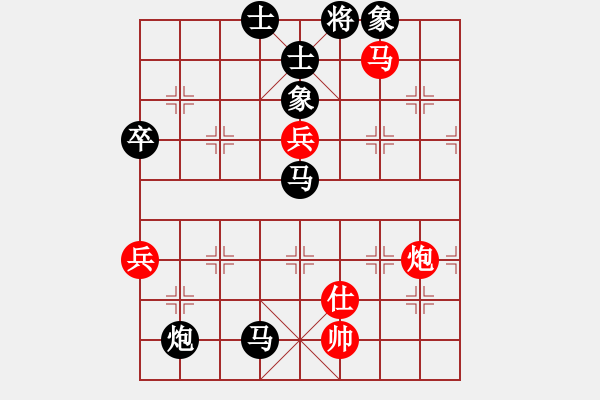 象棋棋譜圖片：方圓[597462332] -VS- 橫才俊儒[292832991] - 步數(shù)：106 