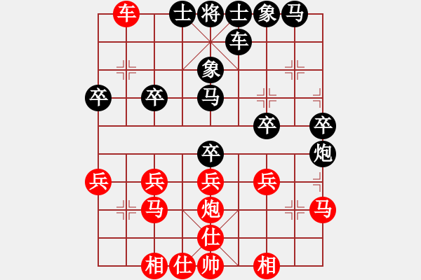 象棋棋譜圖片：方圓[597462332] -VS- 橫才俊儒[292832991] - 步數(shù)：30 