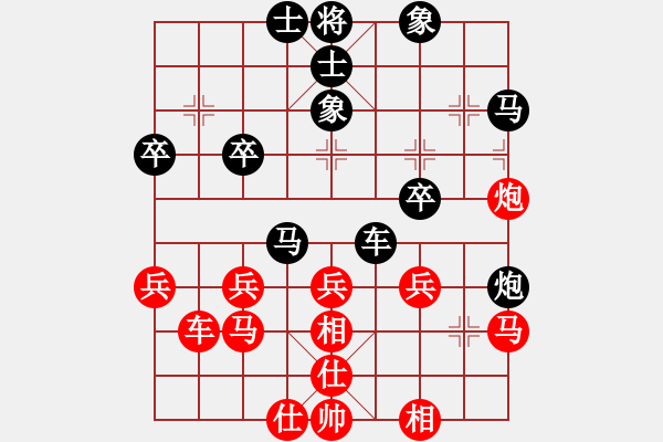 象棋棋譜圖片：方圓[597462332] -VS- 橫才俊儒[292832991] - 步數(shù)：40 