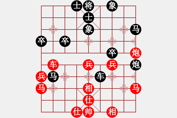 象棋棋譜圖片：方圓[597462332] -VS- 橫才俊儒[292832991] - 步數(shù)：50 