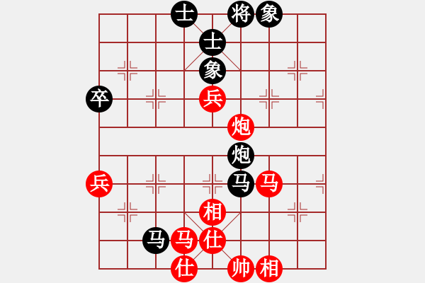 象棋棋譜圖片：方圓[597462332] -VS- 橫才俊儒[292832991] - 步數(shù)：70 