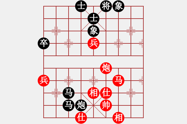 象棋棋譜圖片：方圓[597462332] -VS- 橫才俊儒[292832991] - 步數(shù)：80 