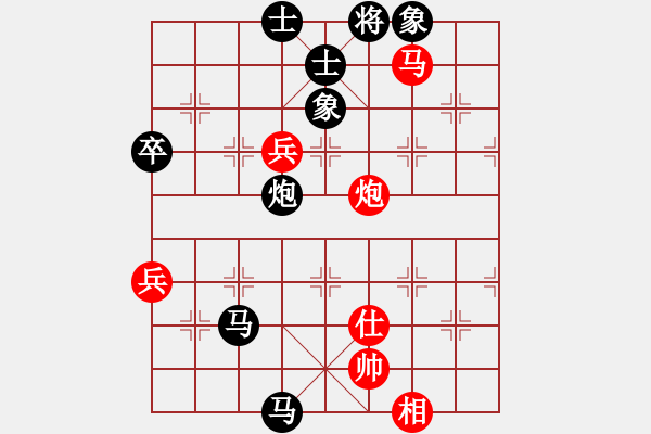 象棋棋譜圖片：方圓[597462332] -VS- 橫才俊儒[292832991] - 步數(shù)：90 