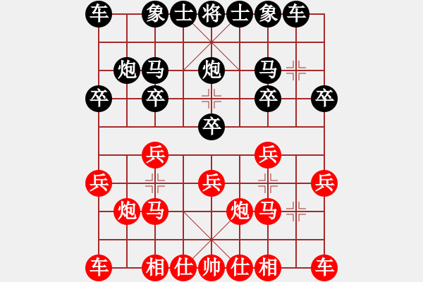 象棋棋譜圖片：甘肅象棋聯(lián)盟基地 盲人指路 先勝 碧波 - 步數(shù)：10 