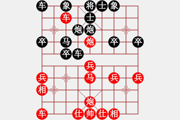 象棋棋譜圖片：列手炮聚會快樂 - 步數(shù)：31 