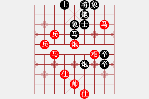 象棋棋譜圖片：10 - 步數(shù)：100 